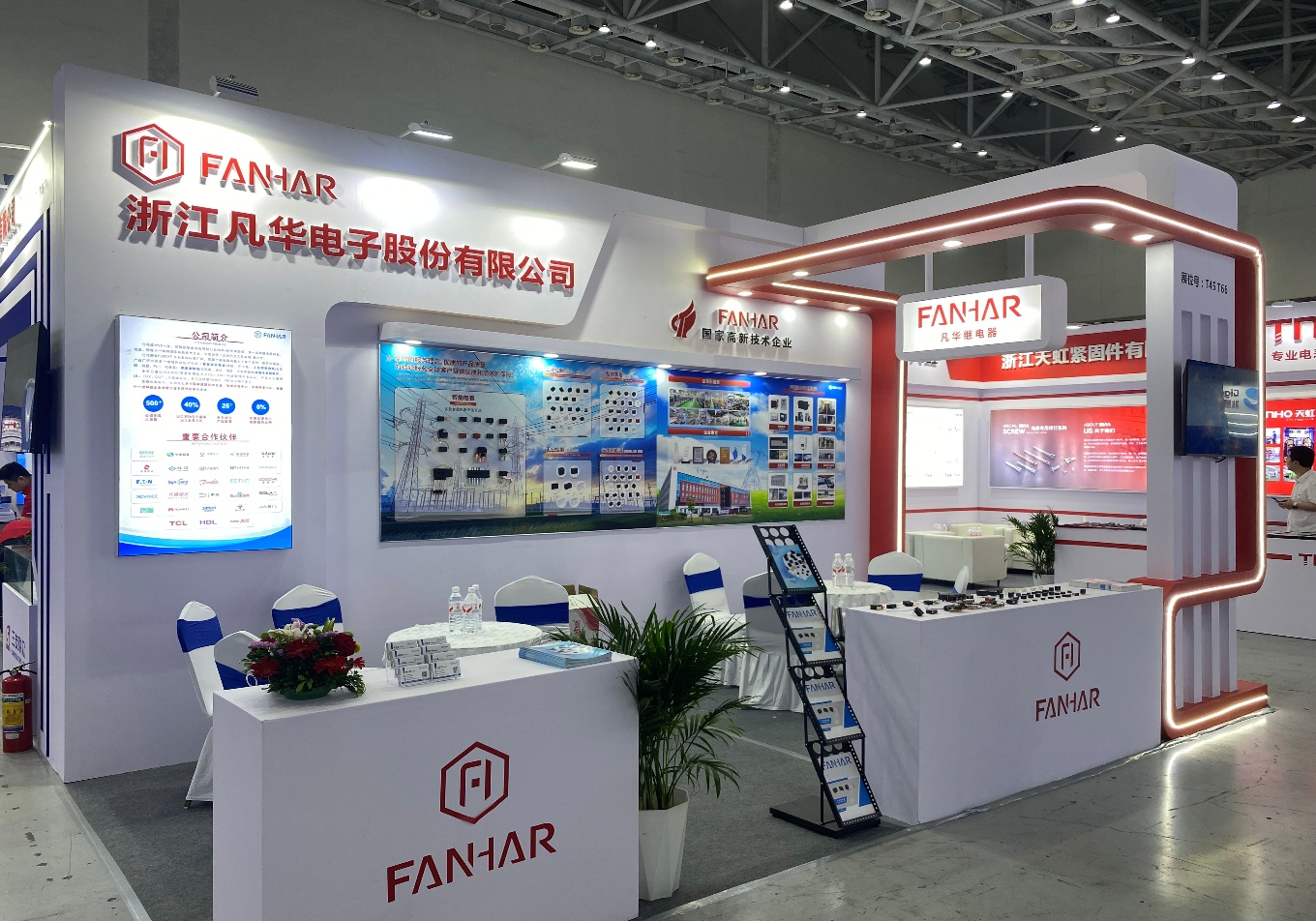 Lyckad slutsats | Fanhar ställer ut på den 52:a China Electric Instrumentation Industry Development Conference and Exhibition 2026