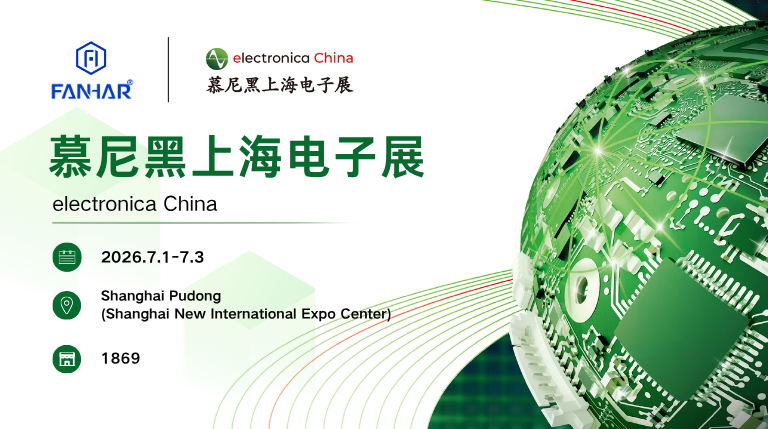 Förhandsvisning av utställningen | FANHAR kommer att visa upp på electronica China 2026, med fokus på smart mätning, ny energi och industriella kontrollreläapplikationer
