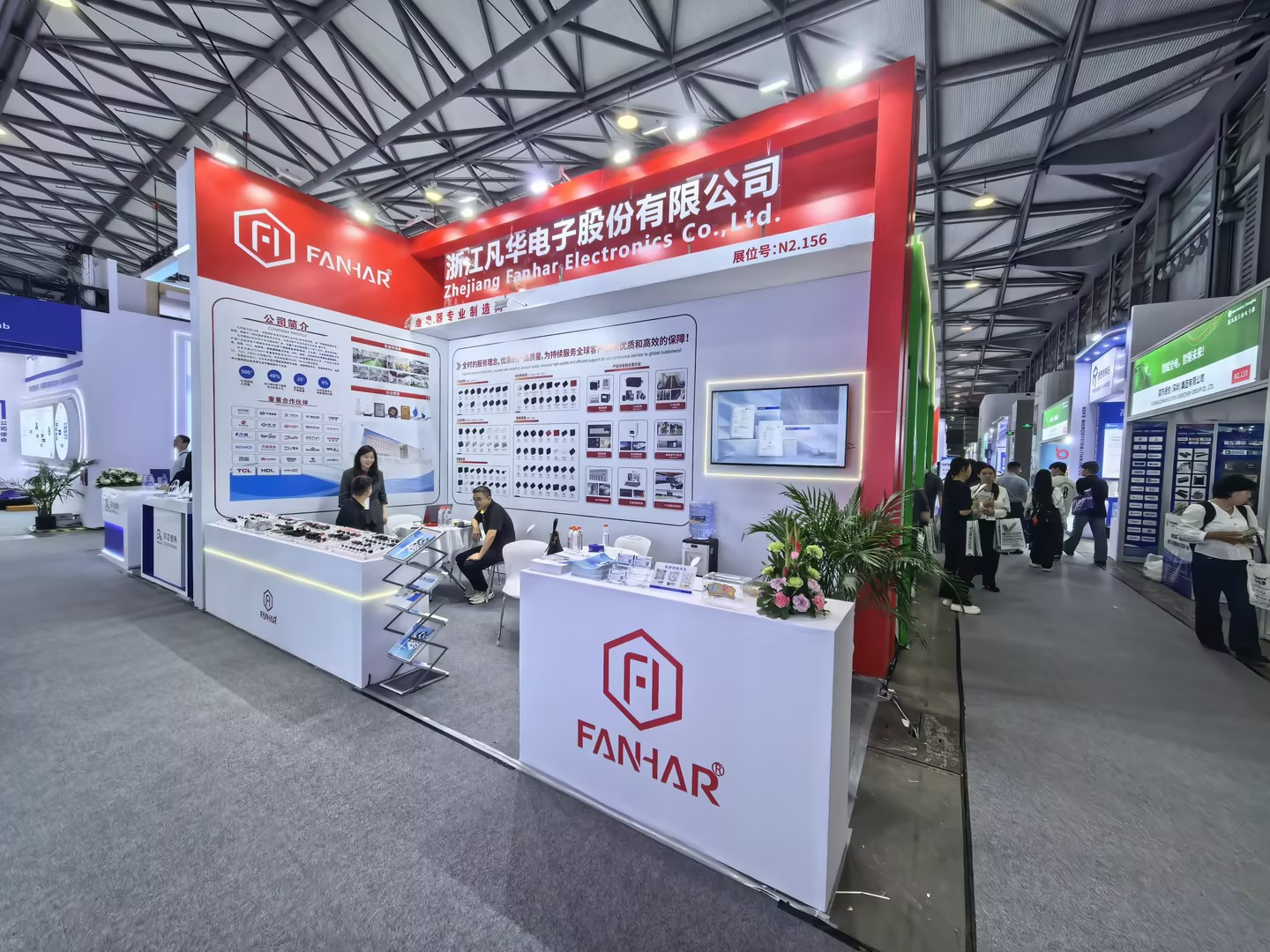 Fanhar at Electronica China 2026